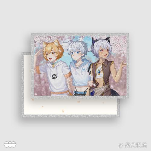 【凯×泽×荷春日漫游】彩边色纸