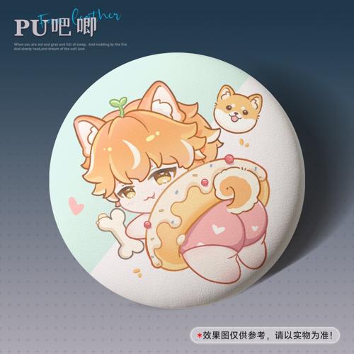 【小狗屁屁】58mm圆形PU吧唧