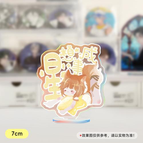 【星想事成】7cm镭射板夹层小粒牌