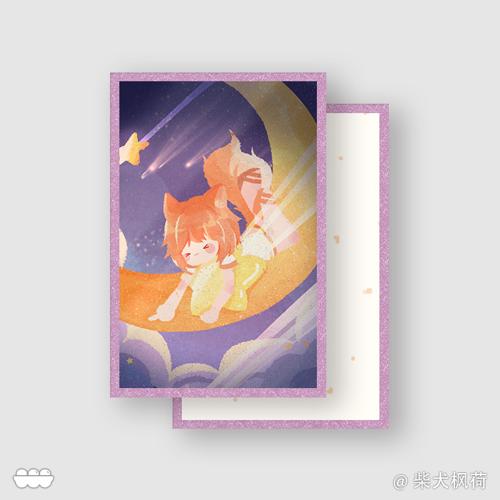 【星想事成】8x12亚克力色纸