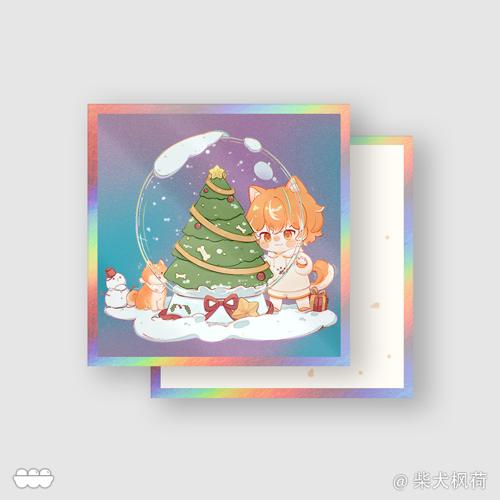 【水晶球】9x9双闪亚克力色纸