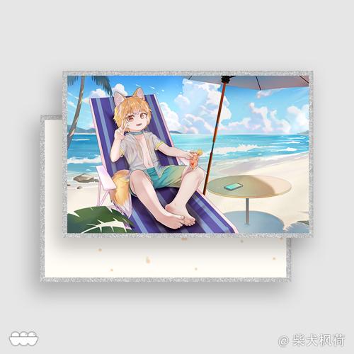 【海边度假】12x18亚克力色纸