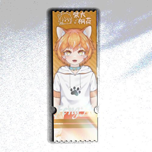 【立绘组】镭射板夹层票根6x18cm